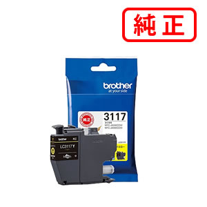 Genuine Products - LC3117Y イエロー 【3本セット】BROTHER ブラザー 純正インクカートリッジ 【沖縄・離島 お届け不可】