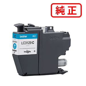 Genuine Products - LC3129C シアン 【3本セット】BROTHER ブラザー 純正インクカートリッジ 【沖縄・離島 お届け不可】