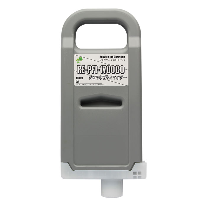 PFI-1700CO リサイクルインクカートリッジ クロマオプティマイザー キヤノン対応 【沖縄・離島 お届け不可】