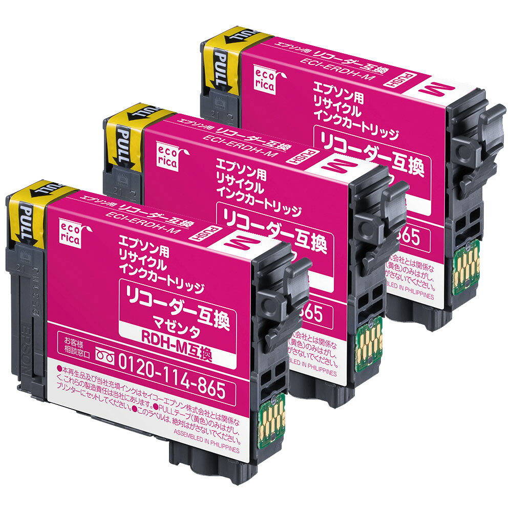 ● 商品の詳細EPSON/エプソン RDH-M マゼンタ 3個セット 【リサイクルインクカートリッジ】 ● 配送方法・送料・お支払方法・配送方法　宅配便 ・送料　　　　無料 ※沖縄・離島・一部地域 お届け不可 ● 対応機種一覧PX-048A PX-049A ● 商品についてのご注意・こちらの商品は再生品になり、メーカー純正品ではございません・本商品を使用することにより、ご使用中のプリンターはメーカー保証の対象外となる場合がございます・予告無く商品デザインが変わる場合がございます（ご使用上、問題となる変更はございません）・お客様都合による返品はお受けいたしませんのでご了承下さい ● よくある質問と回答●リサイクルインクとは？ 使い終わった純正インクカートリッジを回収し、クリーニングやインクの充填をして再度利用できるようにした商品です。ごみ排出削減など地球環境に貢献でき、コストも純正品に比べ抑えることができます。 国内生産のため、印刷品質も問題なくご使用いただけます。 ●商品の保証は？ 到着日より「1年間」付いております。 万が一、不具合が発生した場合は、まずご連絡をお願いいたします。良品との交換または、商品金額を上限として、ご返金の対応をさせていただきます。 ●同梱できるの？ メーカー直送のため、他の商品との同梱はできません。▼ 関 連 商 品 ▼ 4色セット 4色セット×2 ブラック増量 ブラック シアン マゼンタ イエロー