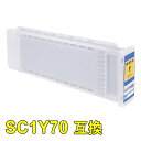 マイインク SC1Y70 互換インクカートリッジ イエロー WESC1Y70 【沖縄・離島 お届け不可】(2)