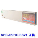 SPC-0501C SS21 互換インクカートリッジ シアン NM-SPC-0501C ENGINEERING/SS-21用 ミマキ用 【沖縄 離島 お届け不可】