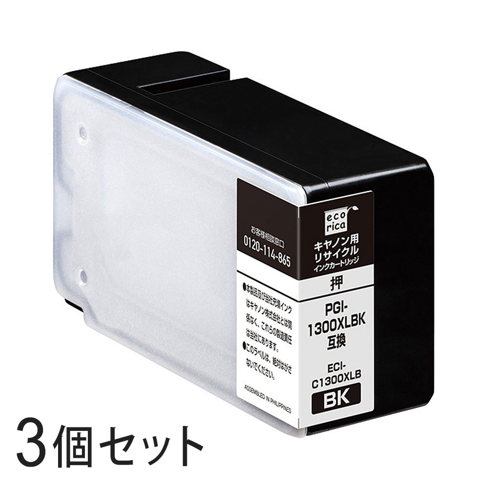 3ܥåȡ PGI-1300XLBK ꥵ륤󥯥ȥå ֥å ꥫ ECI-C1300XLB Υб ڲ졦Υ ϤԲġ