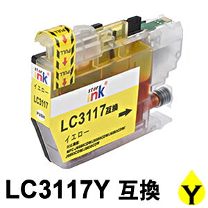 RICOH - LC3117Y イエロー 互換インクカートリッジ