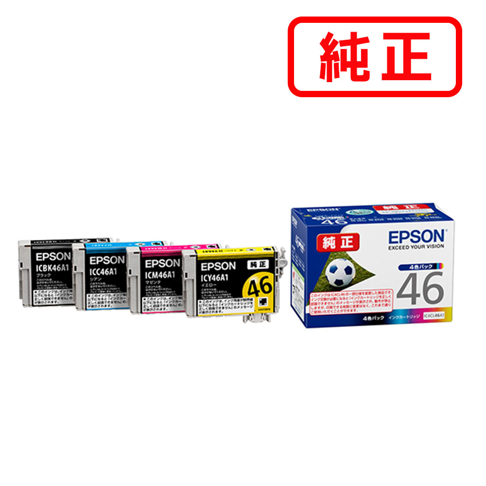 IC4CL46A1 【4本セット・色選択自由】EPSON エプソン 純正インクカートリッジ 【沖縄・離島 お届け不可】