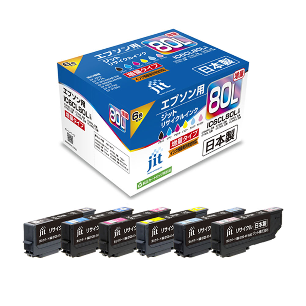 楽天市場】myink エプソン ic6cl80lの通販