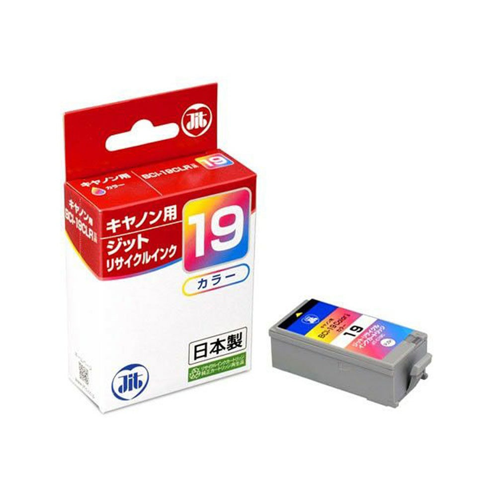BCI-19CLR カラー対応 ジット リサイクルインク JIT-C19C キャノン対応 【沖縄・離島 お届け不可】 【代引不可】