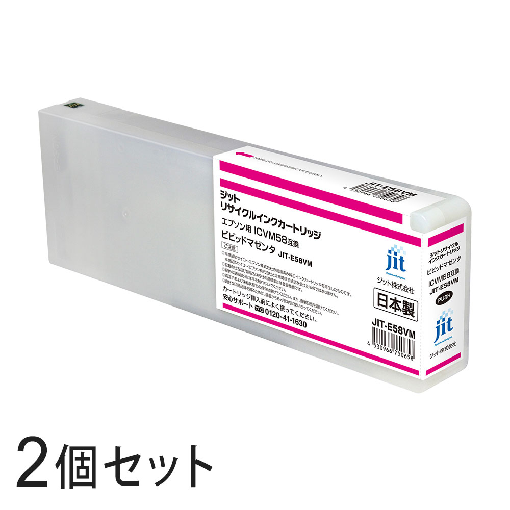 ICVM58б å ꥵ륤 ӥӥåɥޥ JIT-E58VM 2ܥå ץб ڲ졦Υ ϤԲġ ...
