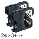 【2本×3セット】 LC16BK-2PK リサイクルインクカートリッジ ブラック エコリカ ECI-BR16B2P ブラザー対応 【沖縄・離島 お届け不可】