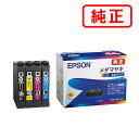 MED-4CL メダマヤキ 【4色セット】 EPSON エプソン 純正インクカートリッジ 【沖縄・離島 お届け不可】
