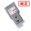 PFI-320FP 蛍光ピンク CANON キヤノン 純正インクカートリッジ 【沖縄・離島 お届け不可】