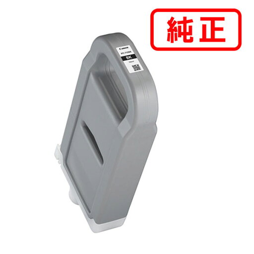 PFI-710BK ブラック(大容量) CANON キヤノン 純正インクカートリッジ 【沖縄・離島 お届け不可】 PFI-710BK ブラック(大容量) CANON キヤノン 純正インクカートリッジ 【沖縄・離島 お届け不可】