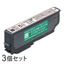 【3本セット】 SAT-LM リサイクルインクカートリッジ ライトマゼンタ エコリカ ECI-ESAT-LM エプソン対応 【沖縄・離島 お届け不可】