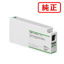 SC9GR35A グリーン EPSON エプソン 純正インクカートリッジ 【沖縄・離島 お届け不可】(2)