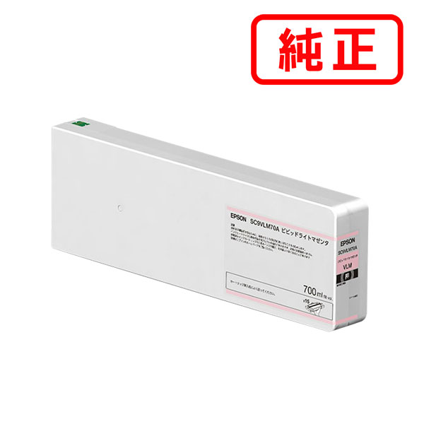 SC9VLM70A ビビッドライトマゼンタ EPSON エプソン 純正インクカートリッジ 【沖縄・離島 お届け不可】