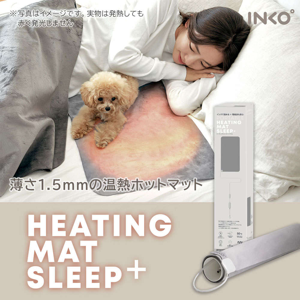 INKO インコ Heating Mat SL...の紹介画像2