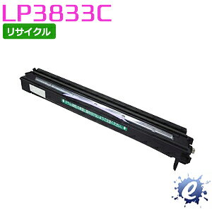 【現物再生品】【リサイクルドラム】 LP3833C用 ドラムカートリッジ マゼンタ ジェイディーエル用 ※空カートリッジを先に回収 【沖縄・離島 お届け不可】