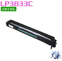 【現物再生品】【期間限定】【リサイクルドラム】 LP3833C用 ドラムカートリッジ マゼンタ ジェイディーエル用 ※空カートリッジを先に回収 【沖縄・離島 お届け不可】