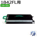 【現物再生品】【リサイクルトナー】 1842F用トナー(6.0K) コピーキット コニカミノルタ用 ※空カートリッジを先に回収 【沖縄・離島 お届け不可】