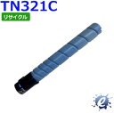 【現物再生品】【期間限定】【リサイクルトナー】 TN321C トナー シアン コニカミノルタ用 ※空カートリッジを先に回収 【沖縄・離島 お届け不可】