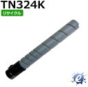 【現物再生品】【期間限定】【リサイクルトナー】 TN324K トナー ブラック コニカミノルタ用 ※空カートリッジを先に回収 【沖縄・離島 お届け不可】