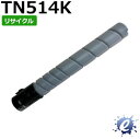 【現物再生品】【期間限定】【リサイクルトナー】 TN514K トナー ブラック コニカミノルタ用 ※空カートリッジを先に回収 【沖縄・離島 お届け不可】
