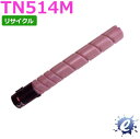 【現物再生品】【リサイクルトナー】 TN514M トナー マゼンタ コニカミノルタ用 ※空カートリッジを先に回収 【沖縄・離島 お届け不可】
