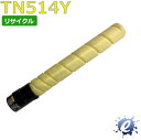 【現物再生品】【期間限定】【リサイクルトナー】 TN514Y トナー イエロー コニカミノルタ用 ※空カートリッジを先に回収 【沖縄・離島 お届け不可】