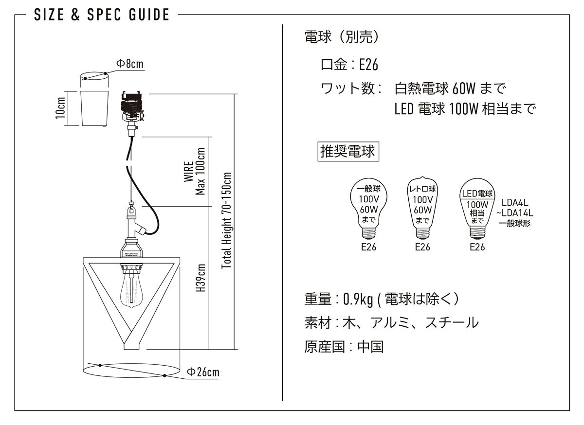 AMP WOODEN SHADE LAMP DUO WIRE アンパサンド ウッデンシェードランプ デュオ ワ...
