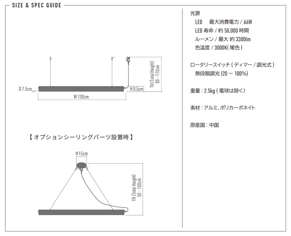 AMP BAR LAMP INDUSTRIAL アンパサンド バーランプ インダストリアル【沖縄・離島 お届け不可】 [2]