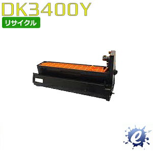 【リサイクルトナー】 緑レバー用 DK3400Y ドラム イエロー ムラテック用 (即納再生品) 【沖縄・離島 お届け不可】