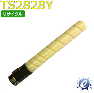 【リサイクルトナー】 TS2828Y トナー イエロー ムラテック用 (即納再生品) 【沖縄・離島 お届け不可】