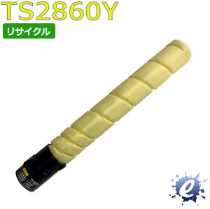 Other - 【リサイクルトナー】 TS2860Y トナー イエロー ムラテック用 (即納再生品) 【沖縄・離島 お届け不可】