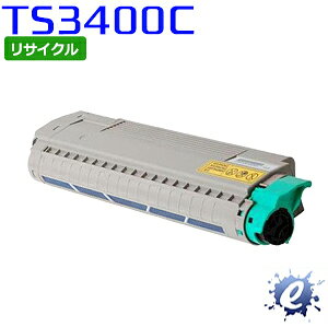 Other - 【期間限定】【リサイクルトナー】 緑レバー用 TS3400C トナー シアン ムラテック用 (即納再生品) 【沖縄・離島 お届け不可】