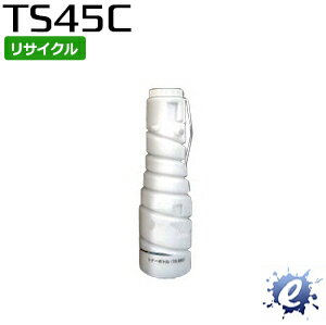 【リサイクルトナー】 TS45C トナーボトル ムラテック用 (即納再生品) 【沖縄・離島 お届け不可】