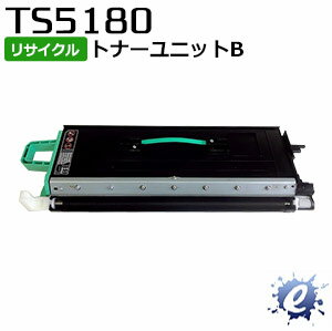 Other - 【現物再生品】【期間限定】【リサイクルトナー】 TS5180 トナーユニットB ムラテック用 ※空カートリッジを先に回収 【沖縄・離島 お届け不可】