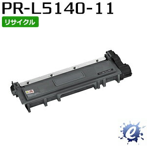 【リサイクルトナー】 PR-L5140-11 トナーカートリッジ エヌイーシー用 再生品 (即納再生品) 【沖縄・離島 お届け不可】