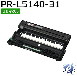 【期間限定】【リサイクルドラム】 PR-L5140-31 ドラムカートリッジ エヌイーシー用 再生品 (即納再生品) 【沖縄・離島 お届け不可】