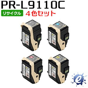 【4色セット】【リサイクルトナー】 PR-L9110C-14 PR-L9110C-13 PR-L9110C-12 PR-L9110C-11 エヌイーシー用 再生品 (即納再生品) 【沖縄・離島 お届け不可】