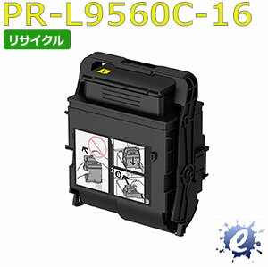 【期間限定】【リサイクルトナー】 PR-L9560C-16 イエロー (PR-L9560-11の大容量) エヌイーシー用 再生品(即納再生品) 【沖縄・離島 お届け不可】