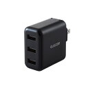 エレコム MPA-ACU12BK USB 充電器 ACアダプター コンセント(3.6A/Aポート×3)スマートフォン・タブレット用 ブラック 【沖縄・離島 お届け不可】