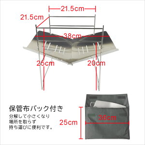 焚き火台 折りたたみ式 コンパクト バーベキューコンロ スピット3本付 焚火台 BBQコンロ グリル ソロキャンプ 組み立て通販格安セール情報 楽天 通販