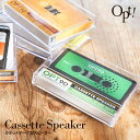 opt! Cassette Speaker オプト90 カセットテープ型 スピーカー / mp3プレーヤー / カセットテープ / MIXテープ / マイクロ ...