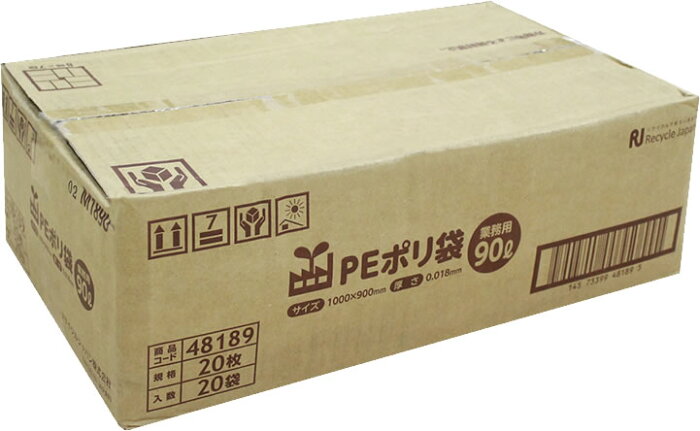 【1ケース400枚】業務用PEポリ袋　90リットル（標準）　リサイクルPEポリ袋 【沖縄・離島 お届け不可】