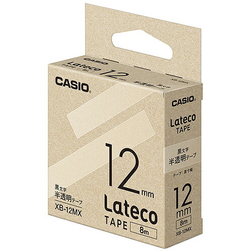 カシオ CASIO ラテコ Lateco 詰め替え用テープ 12mm 黒文字 / 半透明テープ XB-12MX