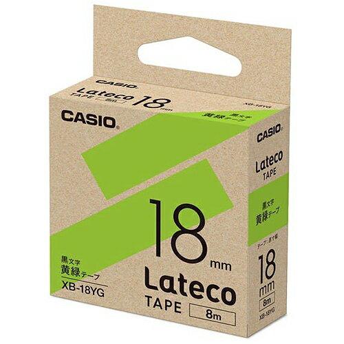 カシオ CASIO ラテコ Lateco 詰め替え用テープ 18mm 黒文字 / 黄緑テープ XB-18YG