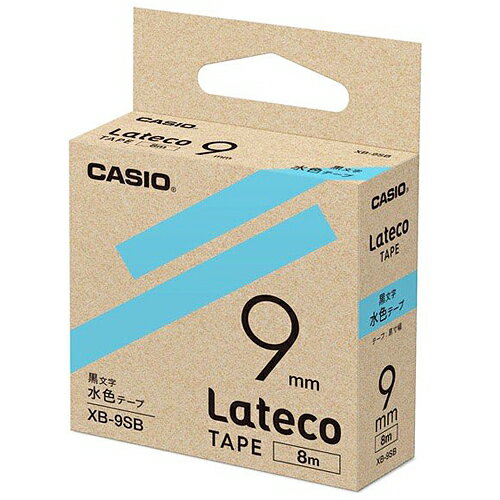 【3本セット】 カシオ CASIO ラテコ Lateco 詰め替え用テープ 9mm 黒文字 / 水色テープ XB-9SB 【3本セット】 カシオ CASIO ラテコ Lateco 詰め替え用テープ 9mm 黒文字 / 水色テープ XB-9SB