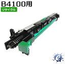 【現物再生品】【期間限定】【リサイクルドラム】 B4100用 ドラムカートリッジ エヌティティ用 ※空カートリッジを先に回収【沖縄・離島 お届け不可】