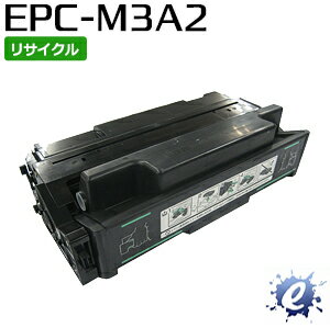 【期間限定】【リサイクルトナー】 EPC-M3A2 EPトナーカートリッジ (即納再生品) 【沖縄・離島 お届け不可】
