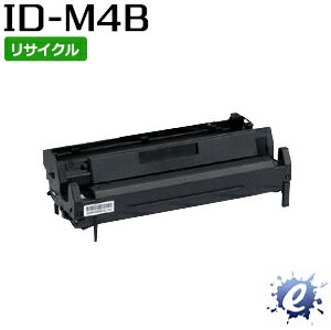 【現物再生品】【リサイクルドラム】 ID-M4B イメージドラム ※空カートリッジ を先に回収 【沖縄・離島 お届け不可】